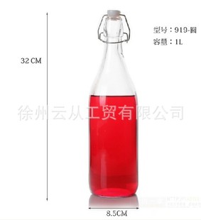 卡口透明玻璃红酒瓶饮料瓶1000ML