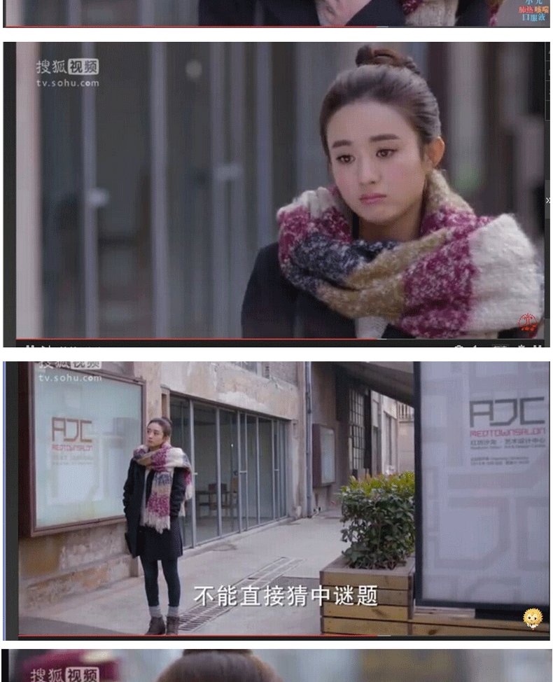 杉杉来了赵丽颖同款围巾薛杉杉同款拼接撞色加厚保暖针织围巾批发