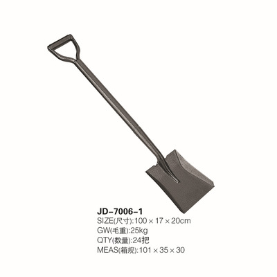 五金小铁铲园林方铲铁锨木柄铁锹 园艺工具 jd-7006-1