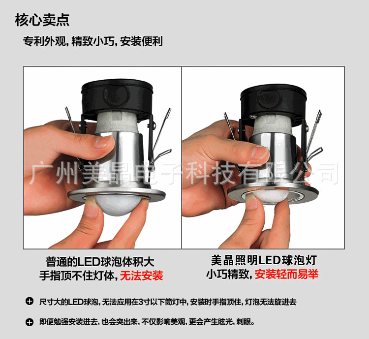 LE27螺口小巧的灯泡安装方便