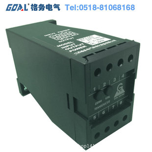格务电气产销频率变送器GAFJ-061厂家直销优质低价三年质保
