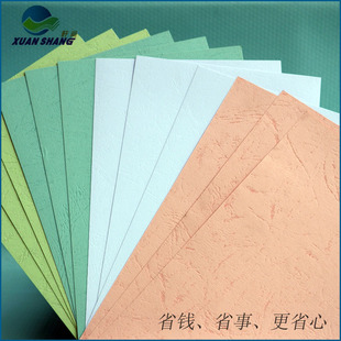 厂家直销 全开正度150克皮纹纸 封面纸 封皮纸 多色 彩色皮纸
