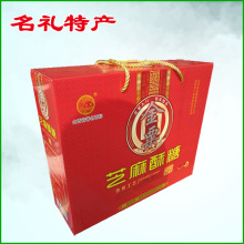 冬季热销厂家批发山西特产运城河津金粟牌芝麻酥糖 礼品盒900g