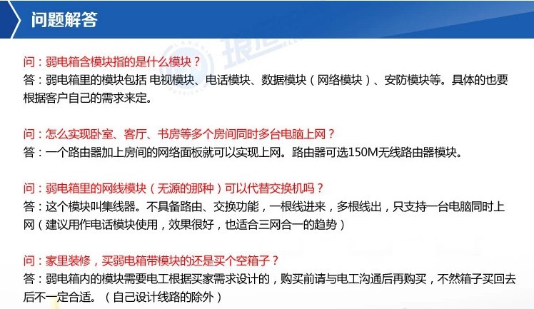【室外花园交接箱576芯光缆交接箱流水交接堡图纸光缆美国设计沃斯电信图片