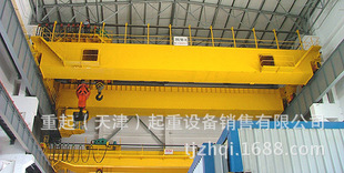 天津双梁起重机,10t/20t双梁吊钩起重机,行吊qd型双梁起重机