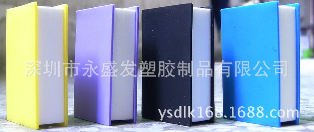【书本U盘直销v书本PVC优盘立体软胶硅胶/仿墙画3d外壳图片