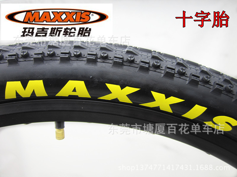 玛吉斯maxxis cross mark十字胎山地自行车外胎轮胎27.5*1.