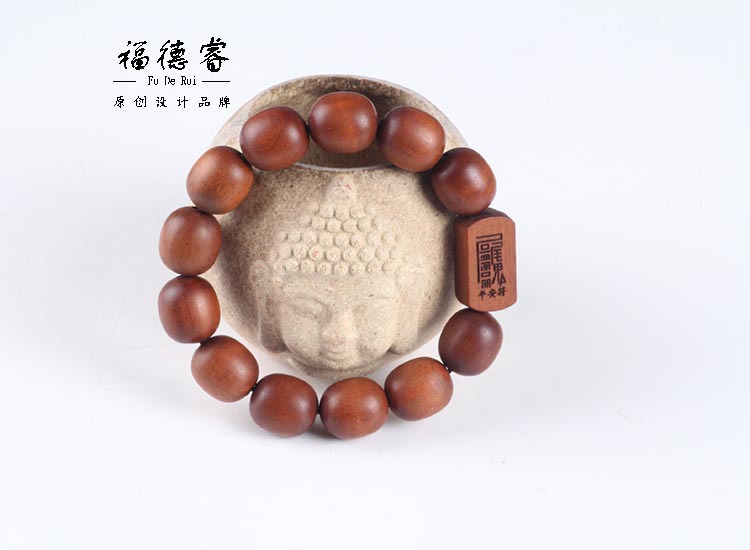 原创天然雷击桃木佛珠手链手串辟邪桃核木雕刻平安符护身木质念珠