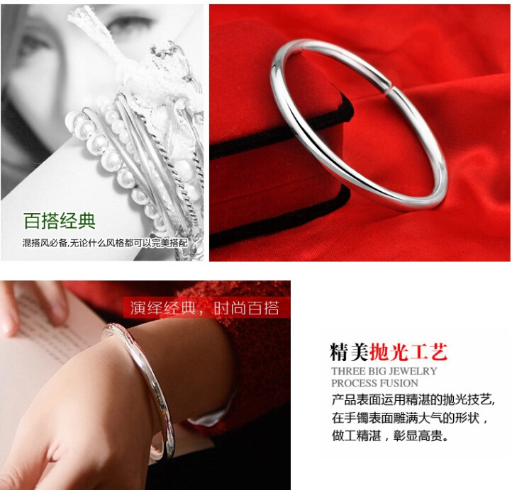 韩国版男女款925纯银镯子光面手镯时尚饰品实心高亮光身手环