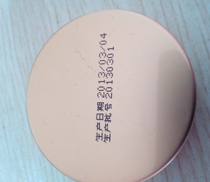 瓶盖喷码