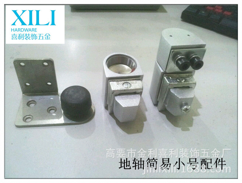 厂家供应肯德基地轴 麦当劳地轴 肯德基门配件 铝框型