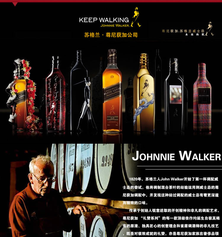 红牌威士忌洋酒johnniewalker尊尼获加英国红方威士忌700ml