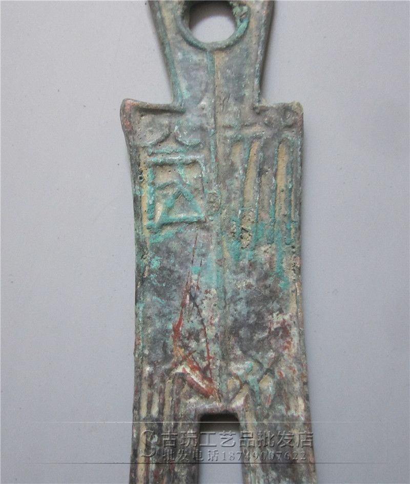 古玩古钱币收藏 古代钱币铜板铜钱铜币古币五代十国青铜古代布币