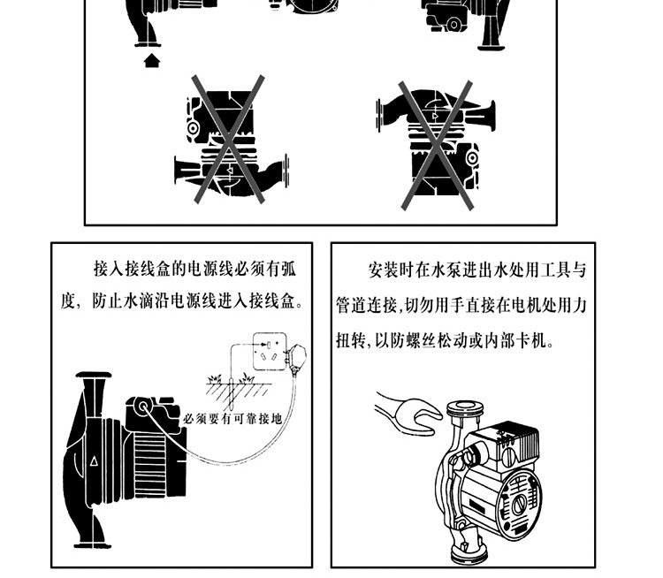 【增压泵家用静音 暖气循环泵 自动开关热水器
