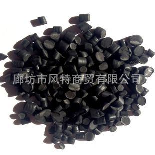 厂家直销 黑色pvc颗粒 再生塑料粒子 注塑/挤管 特价