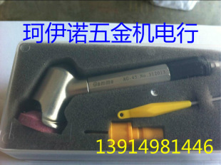 正宗台湾一品气动研磨工具AG-45   平面研磨头  45度弯头打磨机