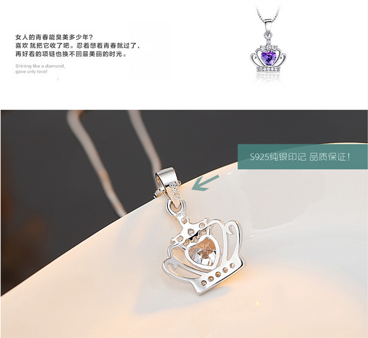925纯银项链饰品韩国版OL时尚女王公主梦魔登皇冠吊坠