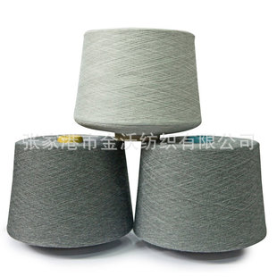 【生产厂家】100%超细澳洲羊毛机织针织纱线 精纺纯羊毛线