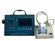 CCHG1000防爆型粉尘浓度分析仪