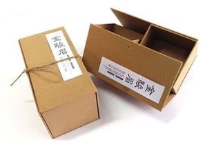 批发创意简约茶叶包装盒环保加厚牛皮纸盒 无字通用礼品盒空盒