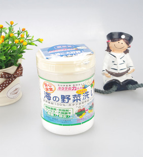 日本现货原装正品纯天然蔬菜水果贝壳粉清洗剂除农药残留