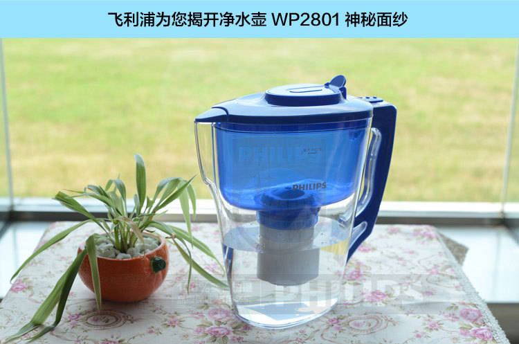 【philips】 飞利浦家用净水壶滤水壶 超滤净水器 wp2801