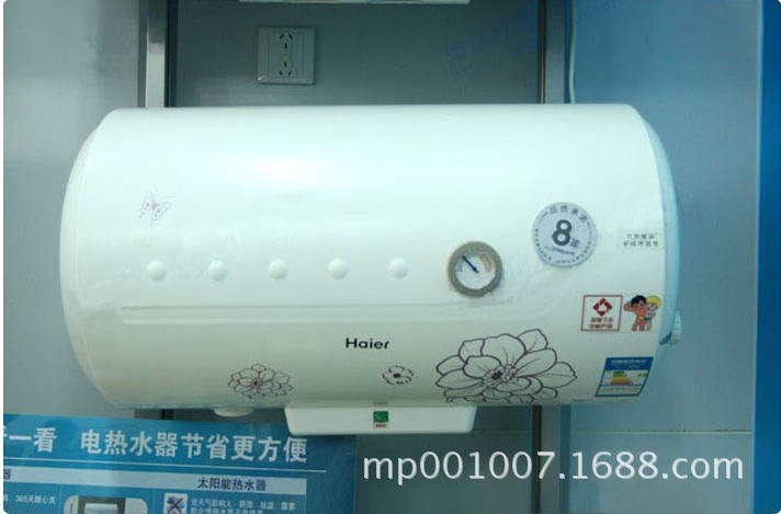 海尔es80h-hc(e) 速热电热水器 80升 正品全国联保