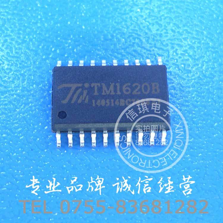 TM1620B