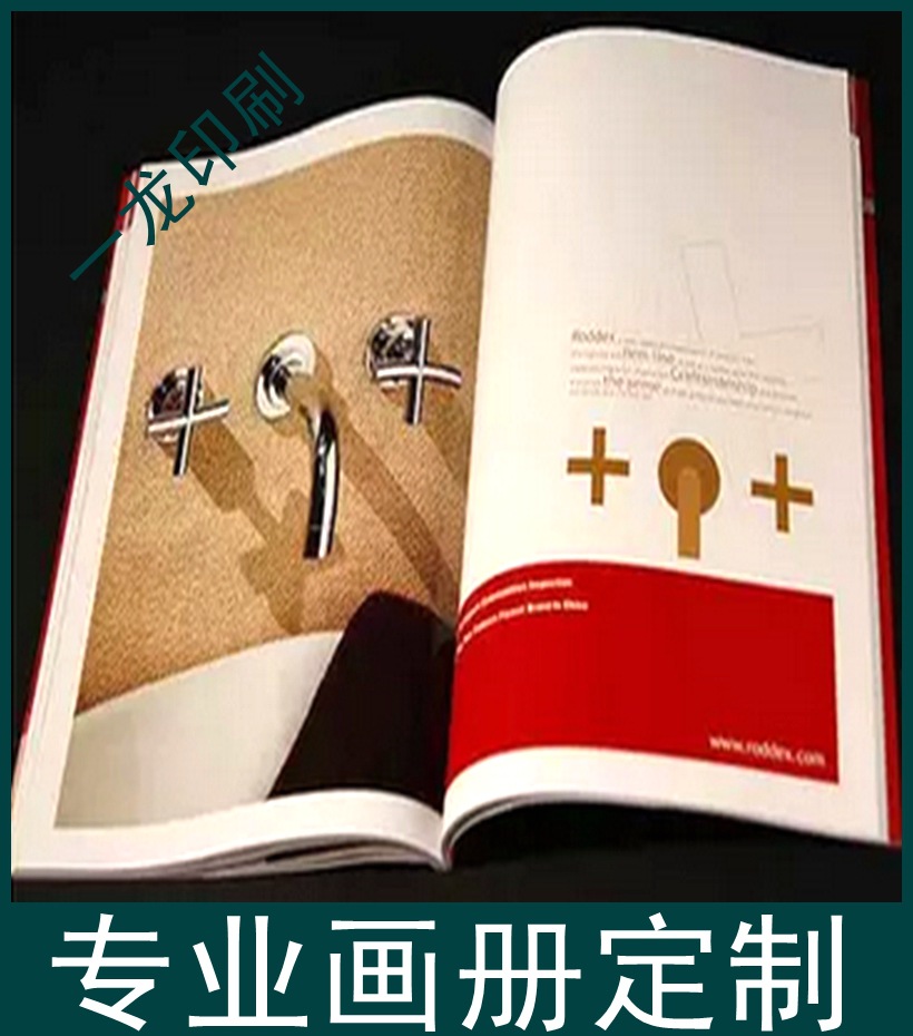 【画册设计印刷制作样品图册企业宣传册形象展