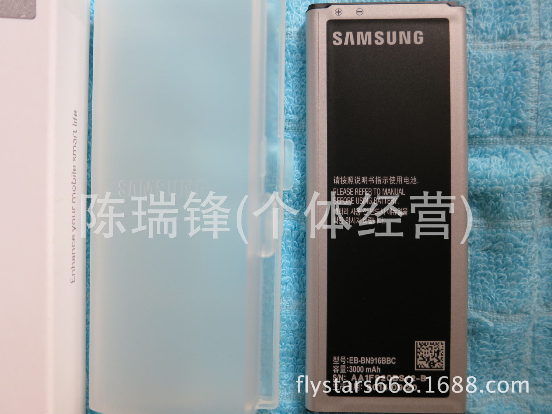 【Samsung 三星 note4原装电池 N9108V N910