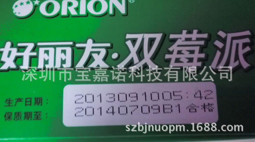 QQ截图20131127101517