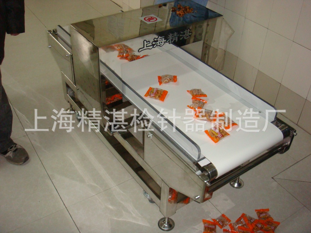 方便食品金屬探測器