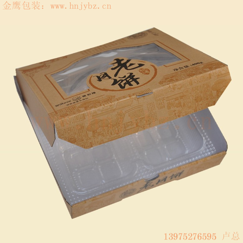 YB1323月饼盒 月饼包装盒 湖南烘焙食品包装 传统节日高档礼品盒 湘潭彩印包装厂