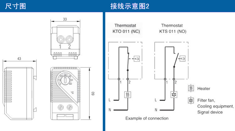 KTS011尺寸