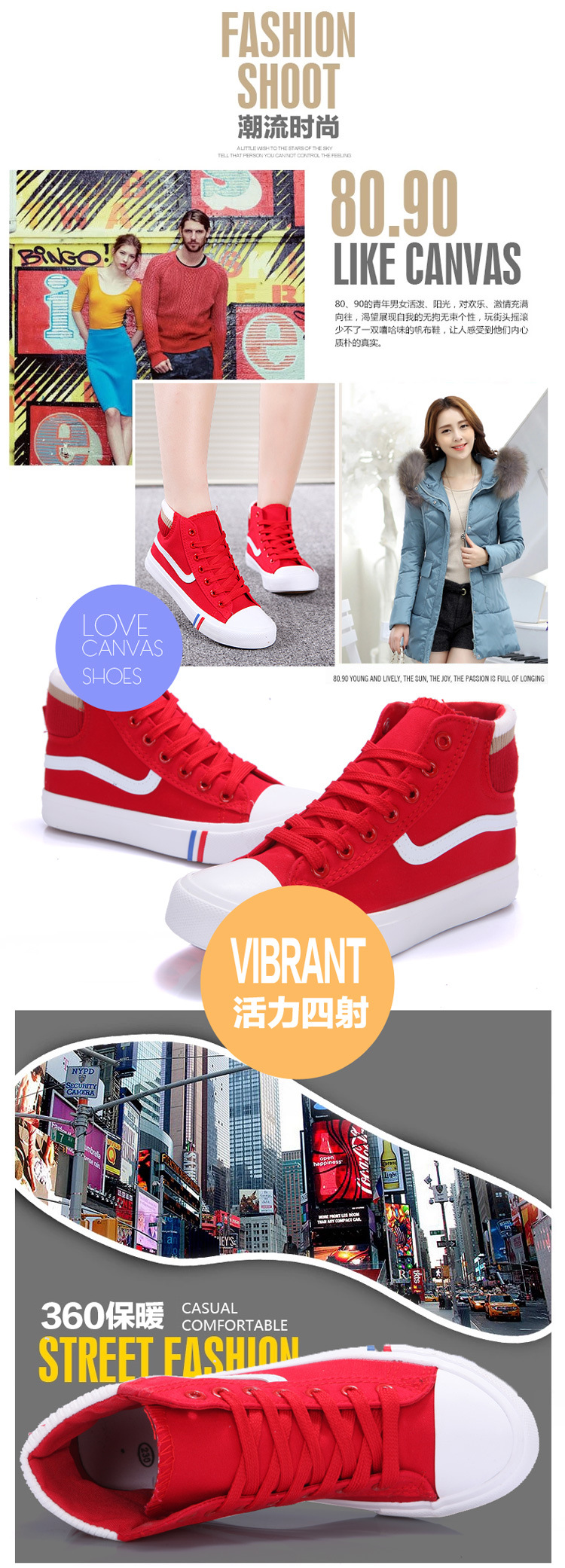 新款韩版高帮帆布鞋女休闲学生系带运动鞋 平底女士板鞋