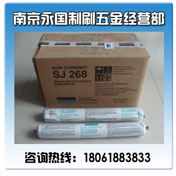 kb体育：道康宁全球专家在美国材料与试验协会(ASTM)会议上展示研究成果