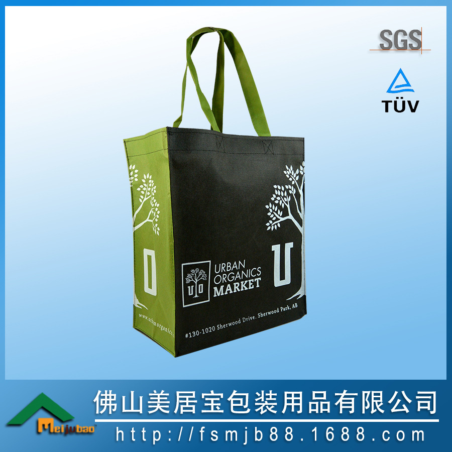 绿色环保袋