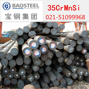 上海双超供应35CrMnSi合金结构钢 冷镦35CrMnSi线材 现货库存