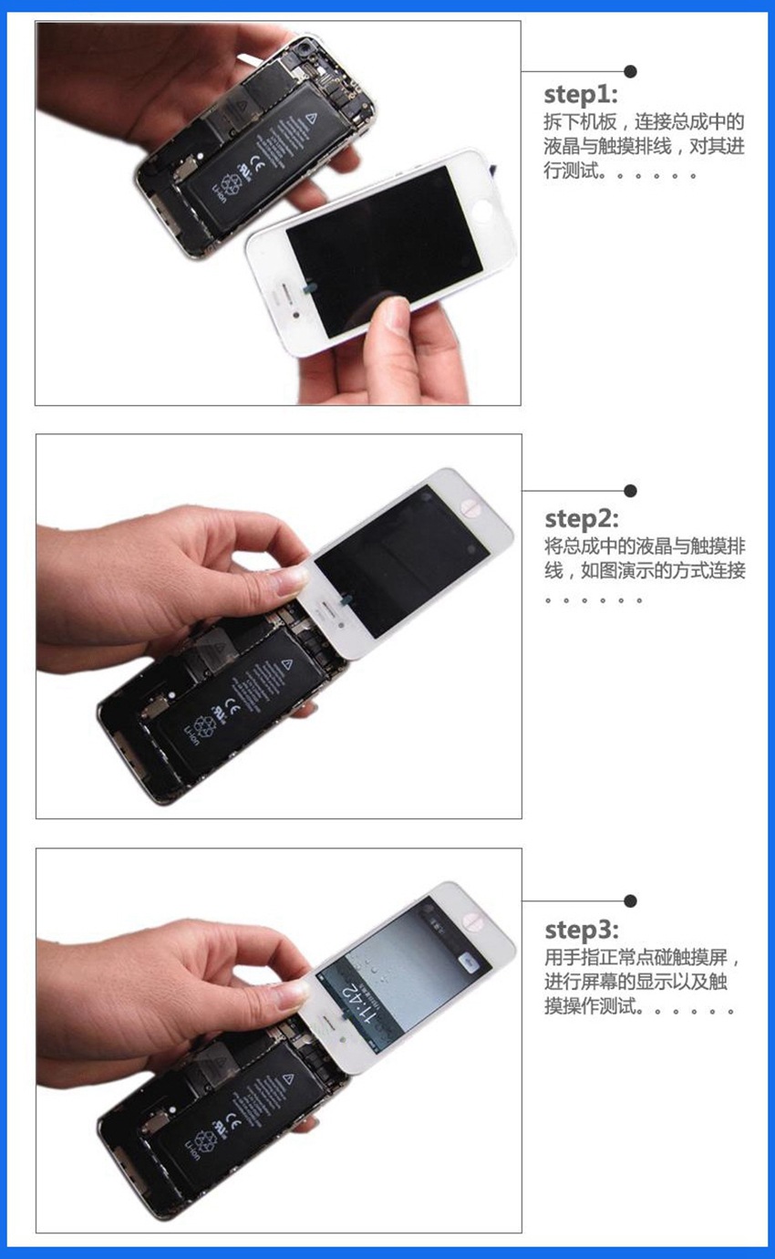 【APPLE苹果iphone4\/4S手机屏 液晶显示屏 4
