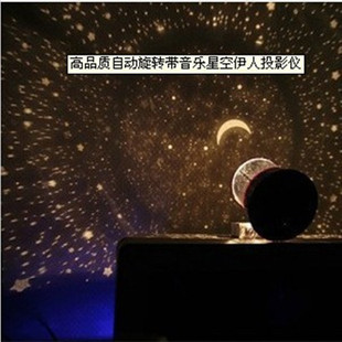 带旋转)星空伊人 投影 灯 带 音乐 星空投影仪浪漫 ...