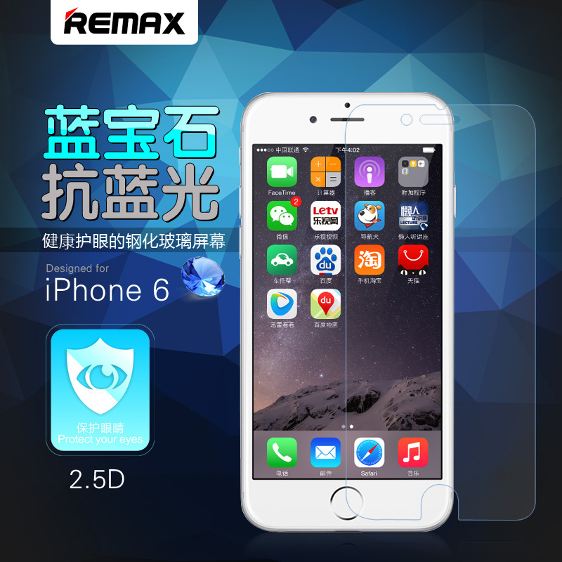 【REMAX正品 蓝宝石钢化膜 iPhone6玻璃屏幕