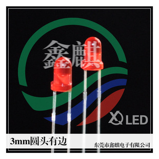 红色led/ROHS f3/3mm红发红高亮红光 3mm高亮红灯 质量保证