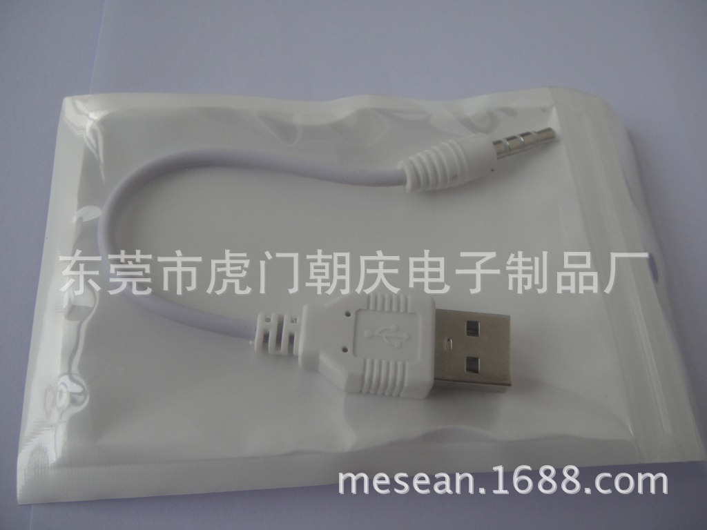 【东莞USB手机数据线工厂销 充电线 数据线】