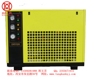 冷冻式干燥机 JMS-25AC（干燥机 过滤水设备）13309281988程小姐