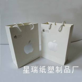 【现货】apple iphone5s 苹果手机大号包装袋 手提袋批发