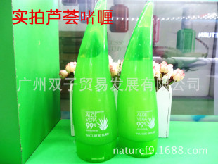 韩国正品NATURE RETURN  99%芦荟去角质啫喱 保湿补水温和去角质