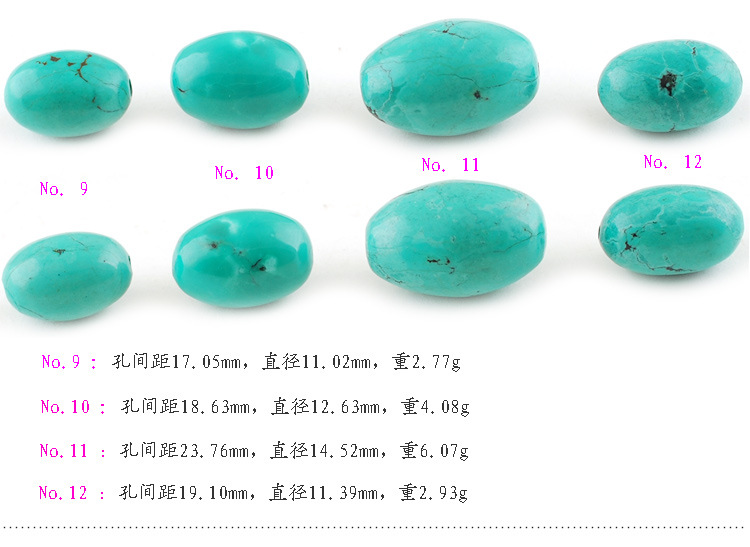 天河石单珠怎么搭_老师怎么画