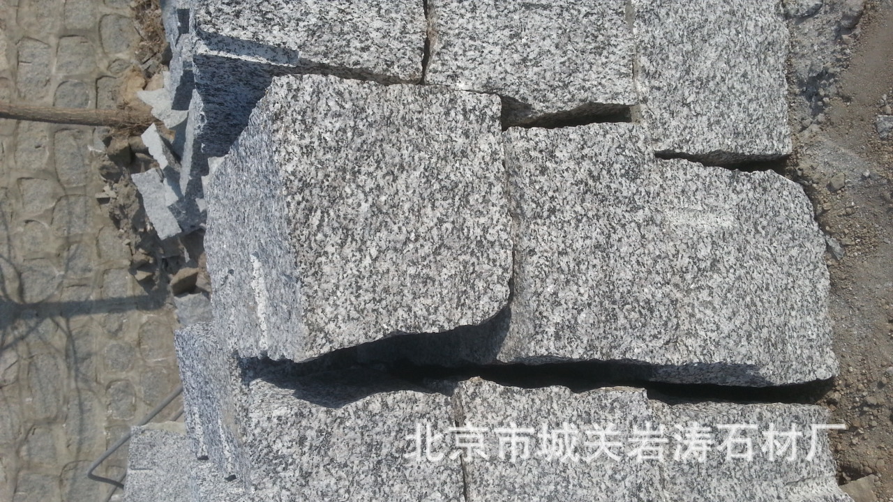 【北京昌平 花岗岩料石 方料石 小料石400*200