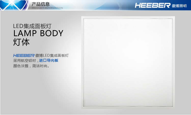 LED面板灯600*600方形超薄节能室内LED平板灯吊顶LED面板灯工程