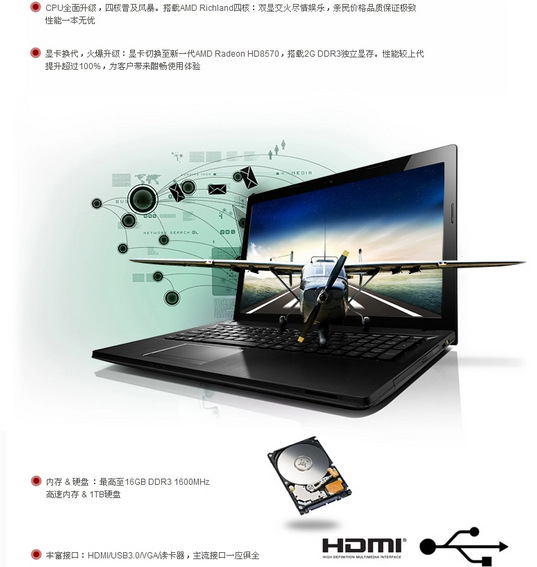 lenovo/联想 g405s g405s-ate a10四核/4g/1tb 2g显存 笔记本电脑